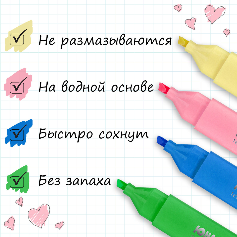 Набор текстовыделителей ЮНЛАНДИЯ 12 шт., АССОРТИ, "COLORSTAR", линия 1-4 мм, 151718