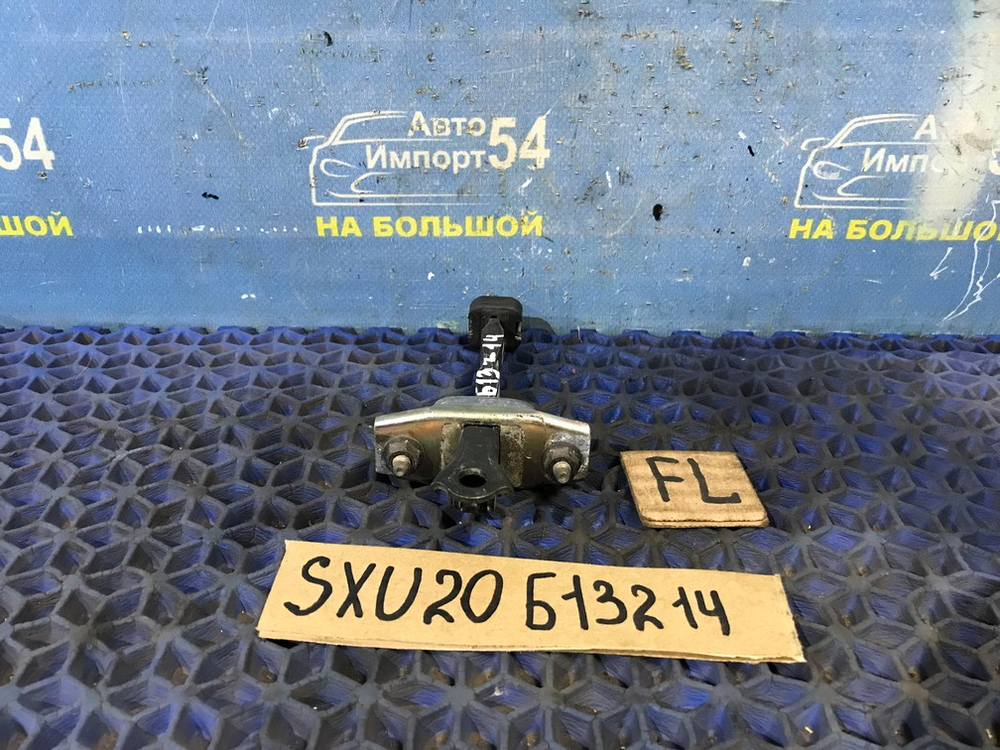 Ограничитель двери передней левой TOYOTA CAMRY GRACIA 1996-2001