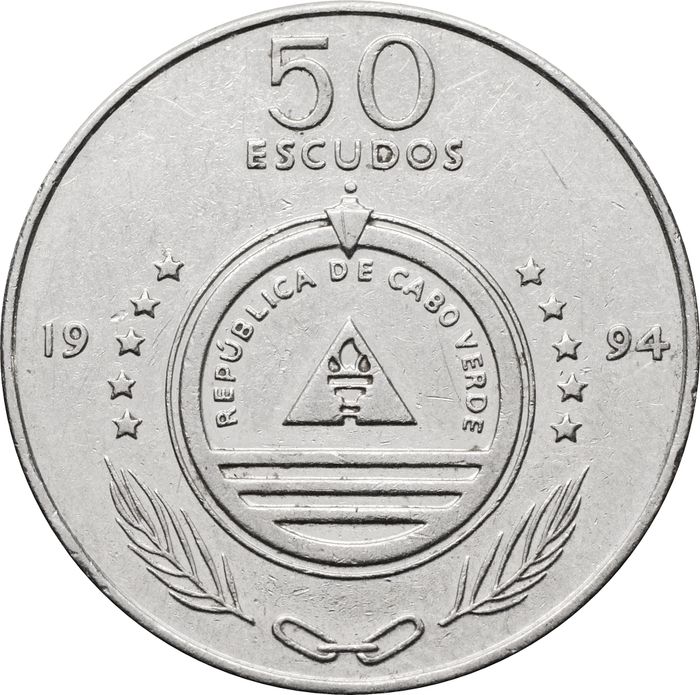 50 эскудо 1994 Кабо-Верде (Растения)