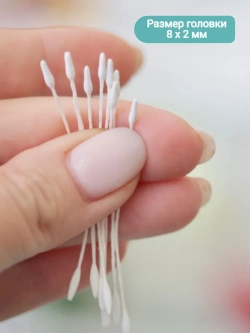 Тычинки заостренные белые для Эвкалипта, Вероники и пр. (2 пучка)