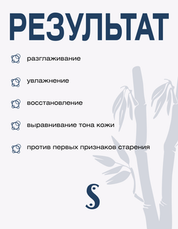 Патчи для глаз Spa Treatment с гиалуроновыми микроиглами 1 пара