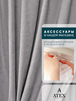 Ткань для штор и интерьера, Канвас, Размер 350*300