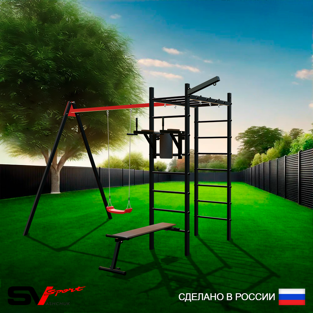 Уличный спортивно-игровой комплекс Sv Sport У3222В1 (Брусья/Скамья/"Лодочка"/Подвесы на втулке/Кронш бокс)