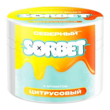 СЕВЕРНЫЙ 100 Цитрусовый сорбет