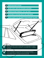 Газовый упор амортизатор багажника Mazda cx 5