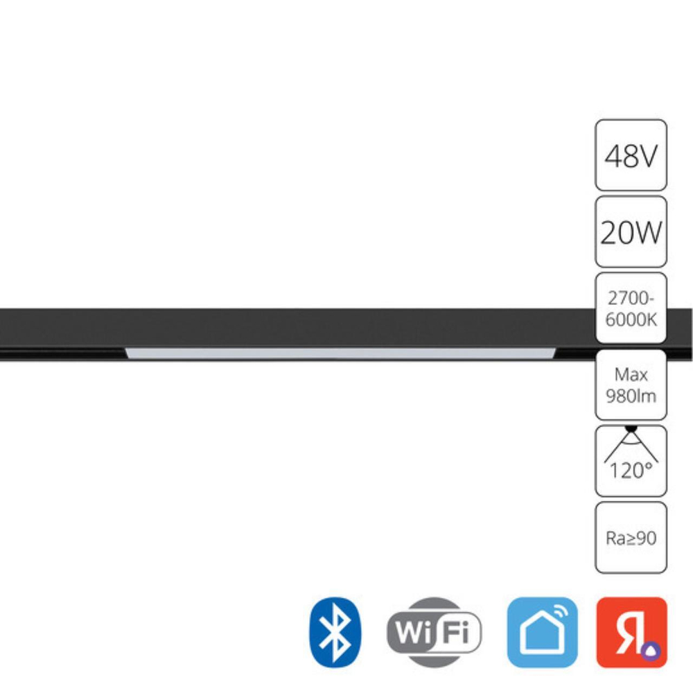 Магнитный трековый светильник Arte Lamp LINEA A4693PL-1BK