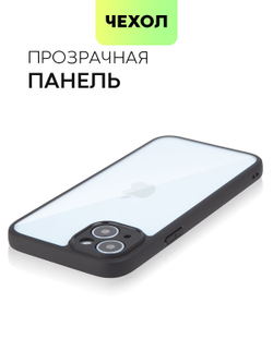 Чехол BROSCORP для Apple iPhone 15 Plus (арт.IP15PLUS-PP-PRO-CLEAR )