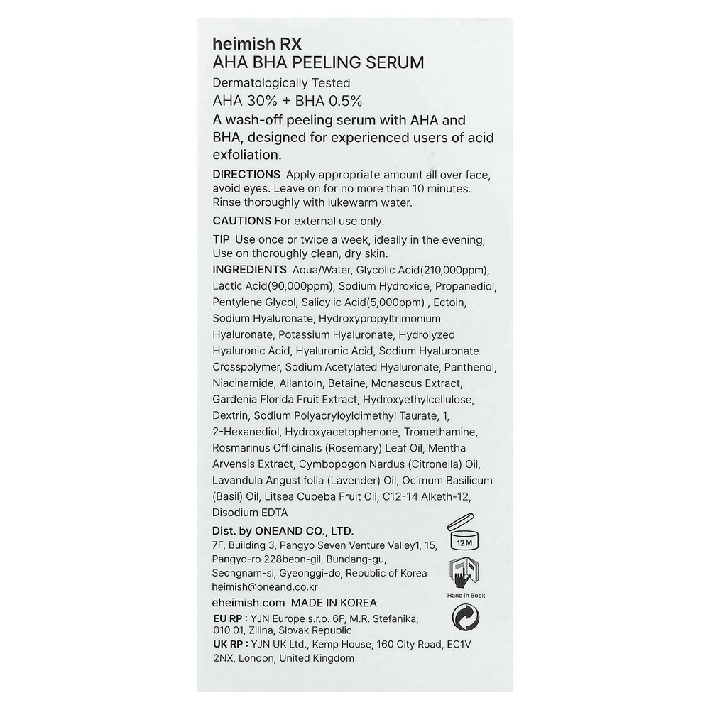 Heimish, RX, сыворотка-пилинг с АГК и БГК, 30%, 35 мл (1,18 жидк. унции)