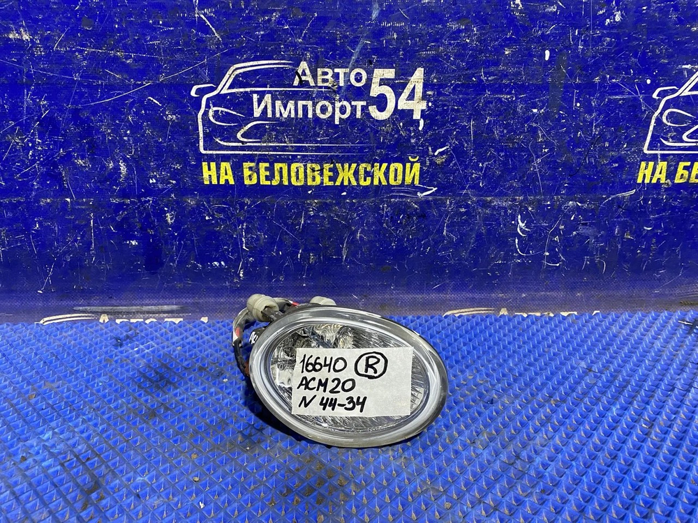 Туманка правая TOYOTA IPSUM 2001-2003