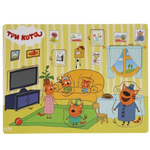 Вкладыш "Три кота. Прятки" термопл. 1022-CATS (Буратино)