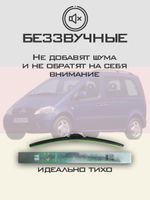 Щетки стеклоочистителя HUOYE Y8 650/600 мм на MercedesBenz Vaneo | Hook/J-Hook