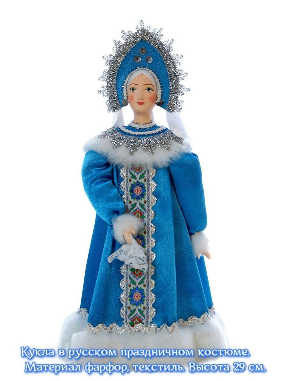 Кукла интерьерная Снегурочка под ёлку в русском костюме