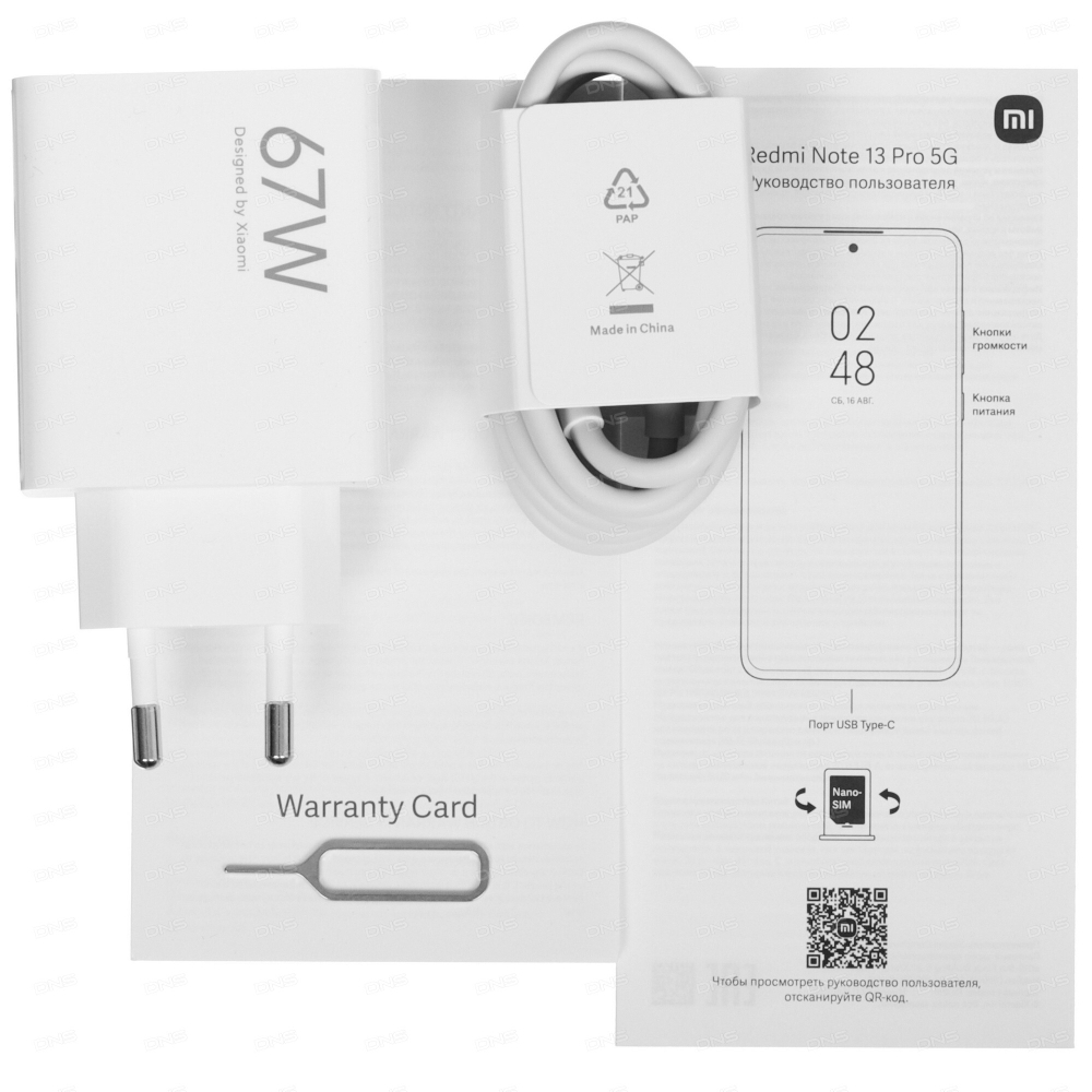Xiaomi Redmi Note 13 Pro 5G