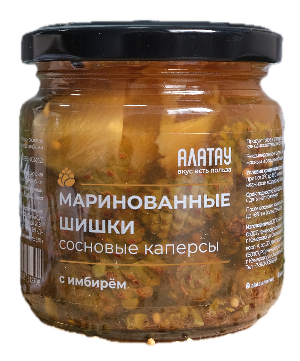 КАПЕРСЫ ИЗ СОСНОВОЙ ШИШКИ С ПРЯНОСТЯМИ. 220 г
