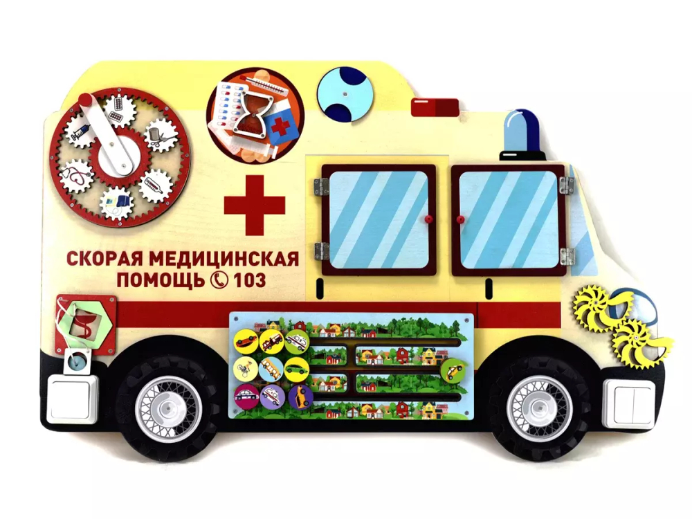 Бизиборд настенный. Серия Транспорт