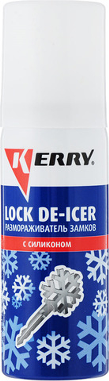 Размораживатель замков с силиконом KERRY KP-983 50мл