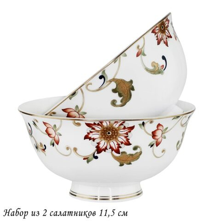 Lenardi 145-396 Набор из 2 салатников 11,5см КАССИОПЕЯ в под.уп.(х24)Костяной фарфор