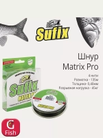 Плетеный шнур рыболовный Pro 135 м 0,18 мм 13,5 кг 1