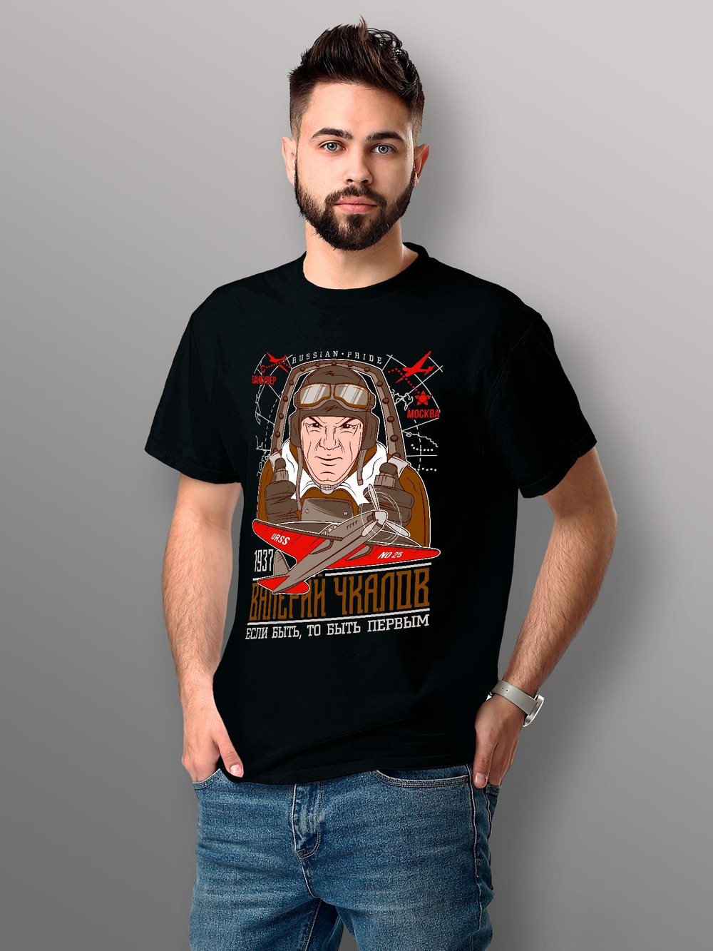 Футболка Валерий Чкалов