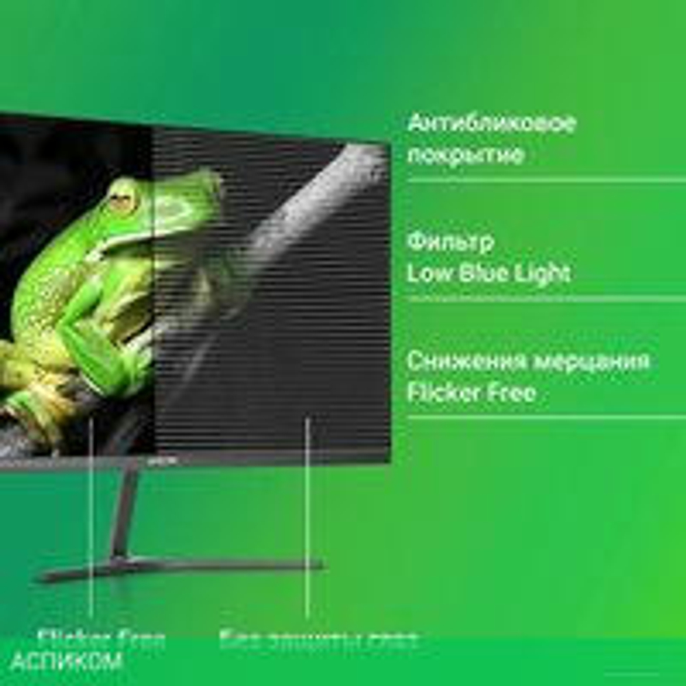 Монитор Digma Progress 24P503F