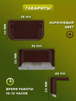 Уличный светильник, количество ламп:16шт