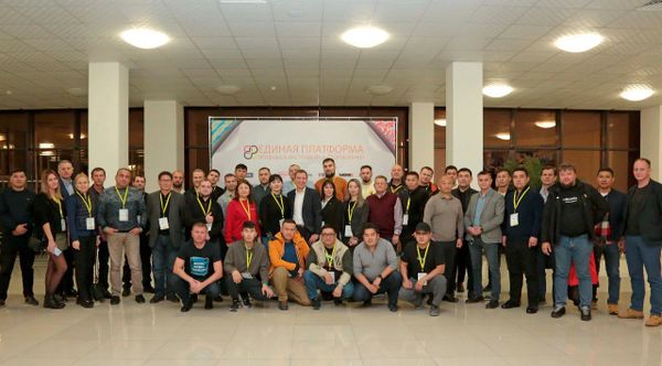Участие в Конференции Продавцов и Производителей Инструмента