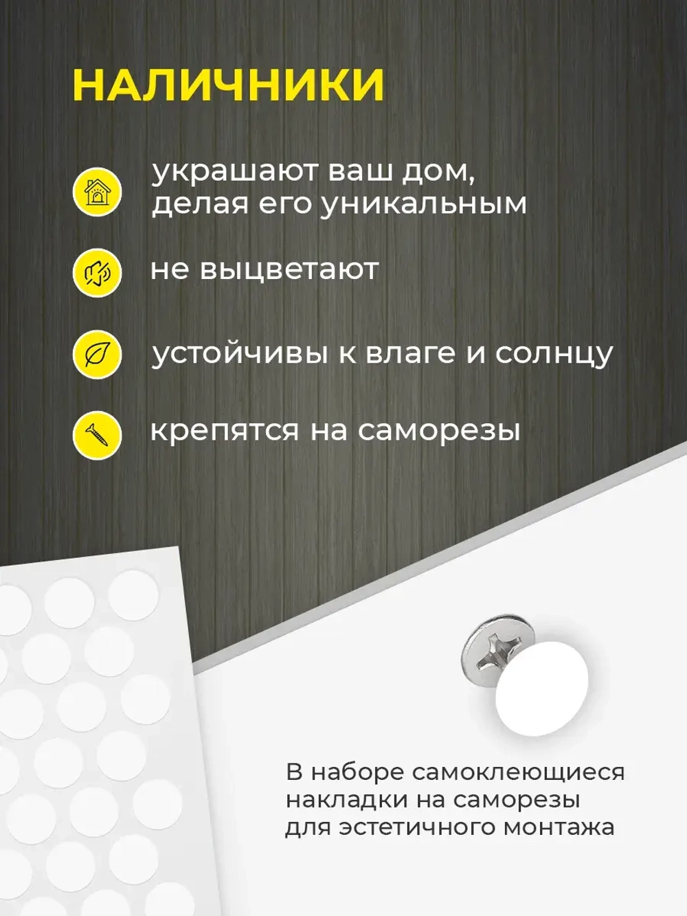 Наличники пластиковые комплект для 2 окон