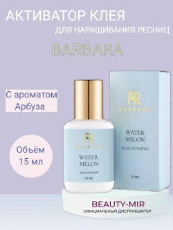 Активатор клея Barbara, 15 мл