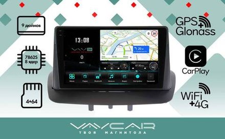 Магнитола для Renault Megane 3 2009-2017 - Vaycar VA63-0145-2K на Android 13, 8-ядер, 2K QLED, ТОП процессор, CarPlay, 4G SIM-слот