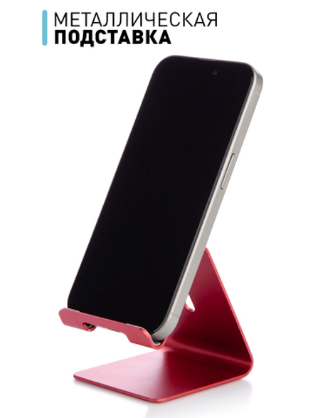Металлическая подставка ROSCO для смартфона оптом (арт.PHONE-STAND-PINK )