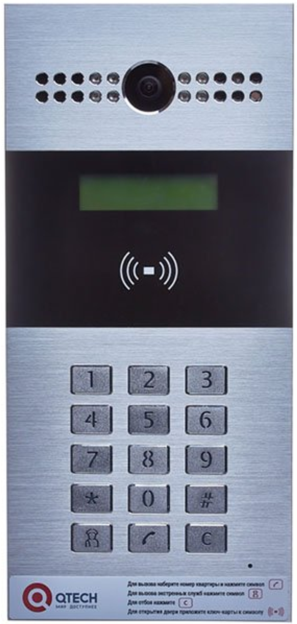 Вызывная панель  QTECH QDB-27C-H