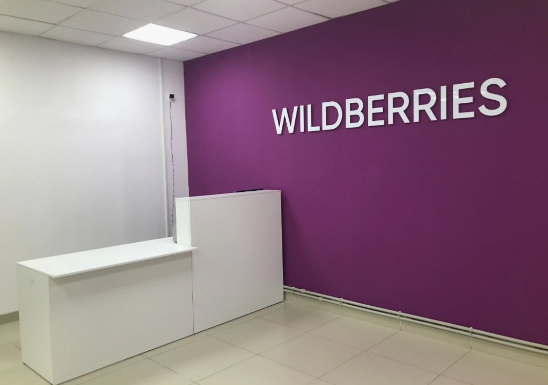 Wildberries обновил ИИ-фоторедактор для продавцов