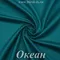 Шелк "Армани" 90гр/м2 - Океан, опт от 10 м