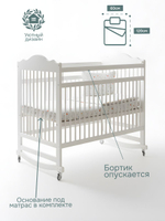 Кровать детская 60х120, Алиса, для новорожденных, белый, два уровня, массив сосны, Dipriz