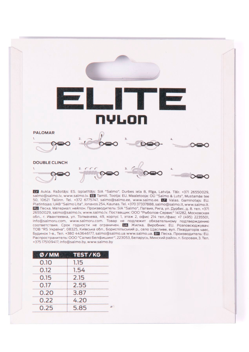 Леска монофильная Salmo Elite FLUORO COATED NYLON 030/022