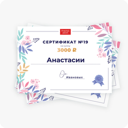 Сертификаты Сертификаты