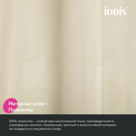 Штора для ванной полиэстер IDDIS BD02P18i11 180*200 бежевая  c кольцами