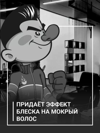 Помада Black Russian Pomade Coca-Cola Limited Edition Maestro Company 75г