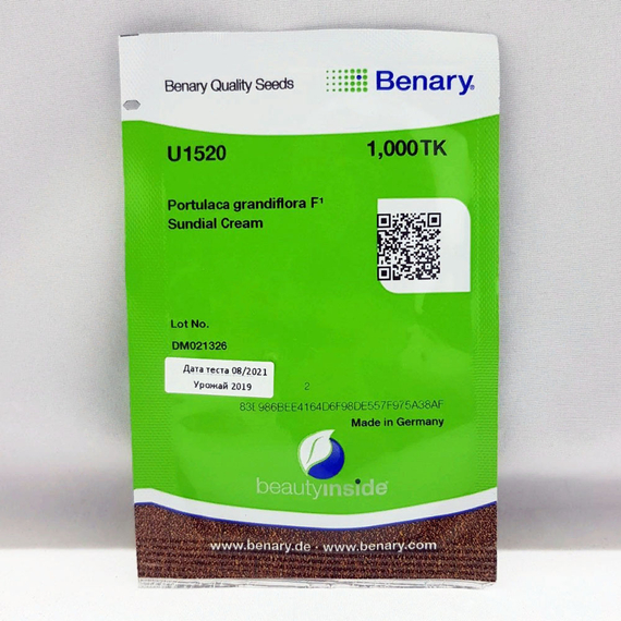 Портулак крупноцветковый F1 SUNDIAL CREAM – фото 2