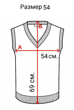 Жилет для мальчика мужской трикотажный трикотаж синий темно-синий футер 2-нитка тёплый школьный деловой демисезонный зимний осенний весенний праздничный торжественный официальный для школы тёмный вязаный костюмный