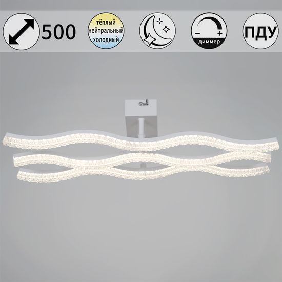 64190-0.3-03 WH светильник потолочный