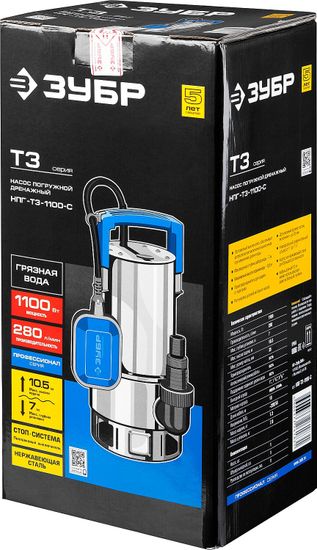 Насос дренажный "ЗУБР" НПГ-Т3-1100-С