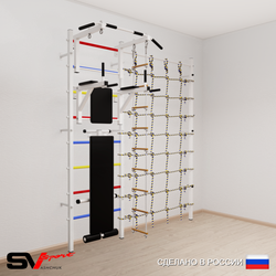 Шведская стенка Sv Sport усиленная 6820 (Турник стандарт/Брусья/Скамья/Лестница/Канатный лаз)