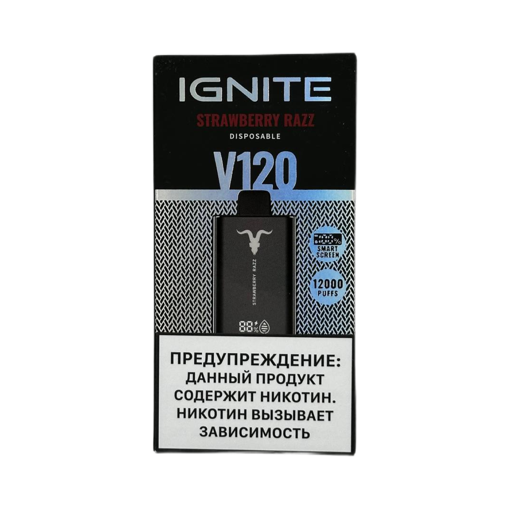 Ignite V120 Straw razz - клубника-черника 12000 затяжек 20мг (2%)