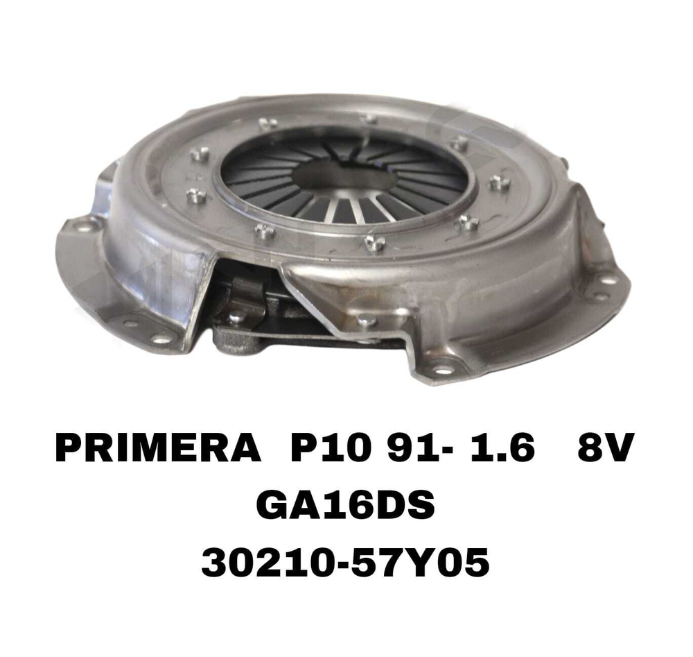 КОРЗИНЫ PRIMERA 1.6 8V GA16DS