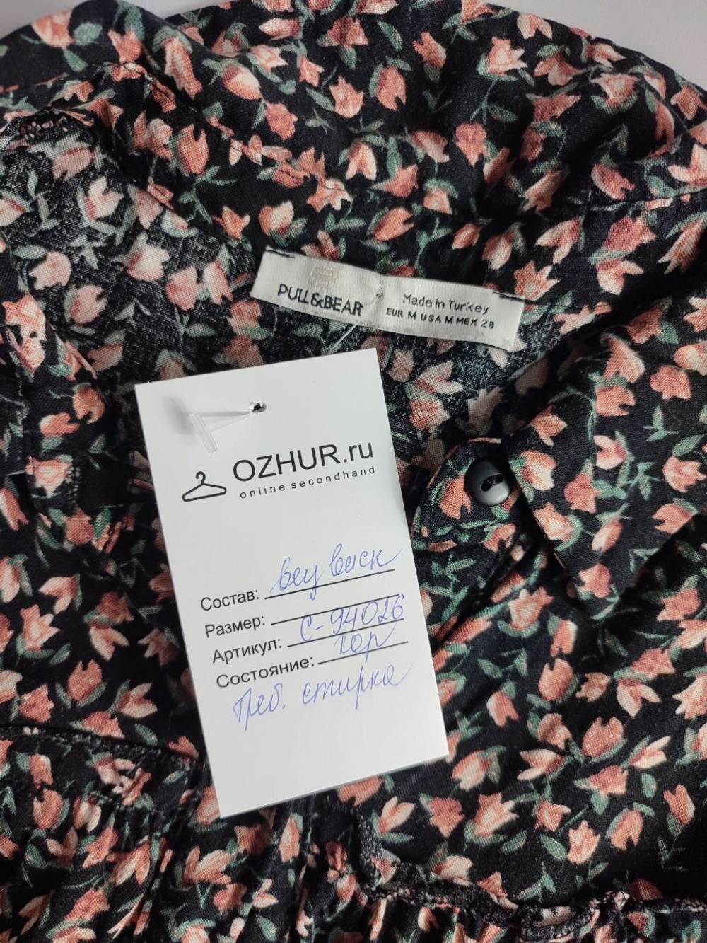 Платье Pull&Bear с цветами 46 размер