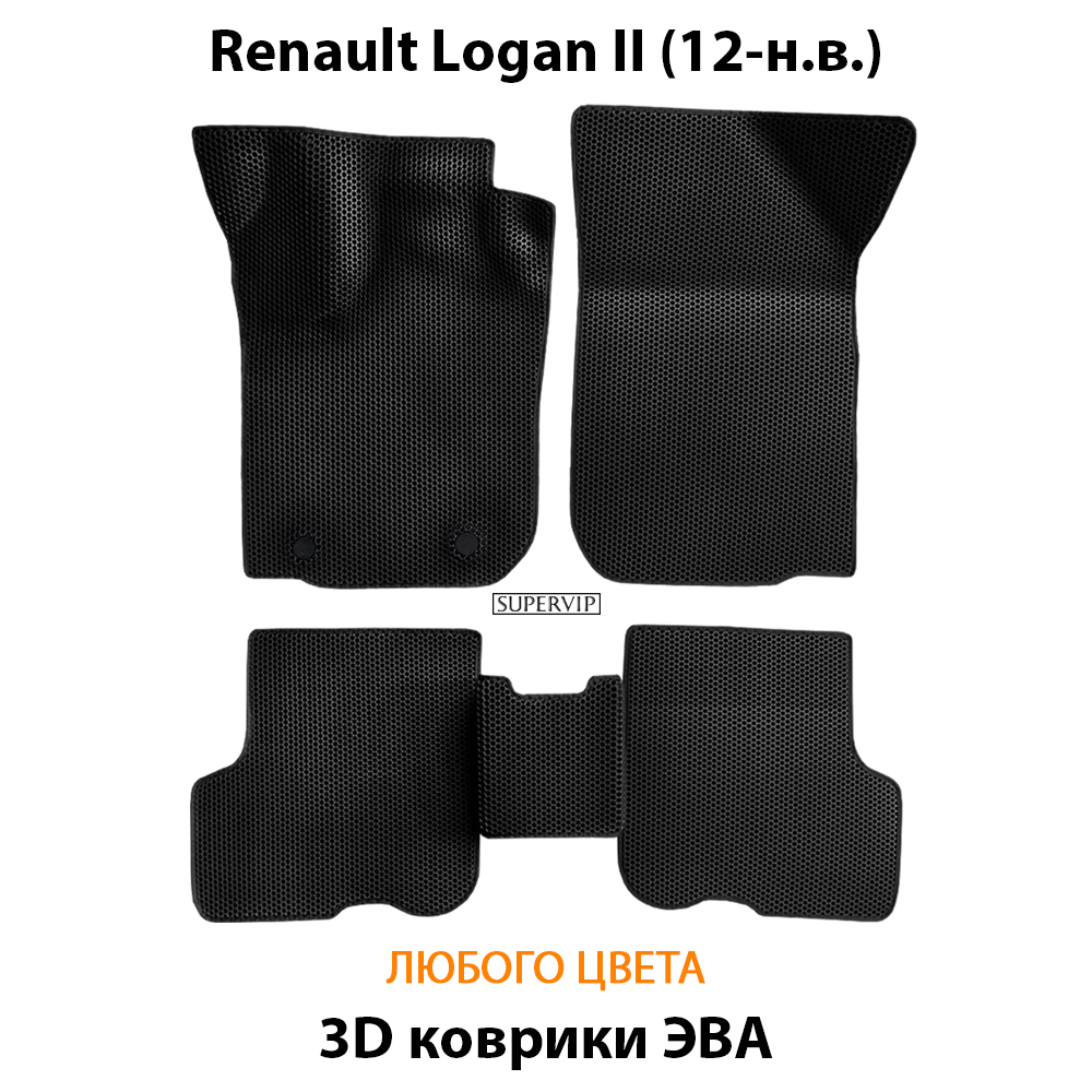 комплект эва ковриков в салон авто для renault logan II (12-н.в.) от supervip