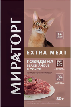 Мираторг Говядина соус BL ANGUS 80г.*24шт.
