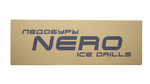 Ледобур левого вращения классический "NERO-150"