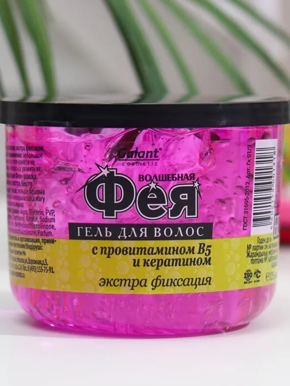 Гель для волос &quot;ФЕЯ&quot; экстра фиксация, 125мл